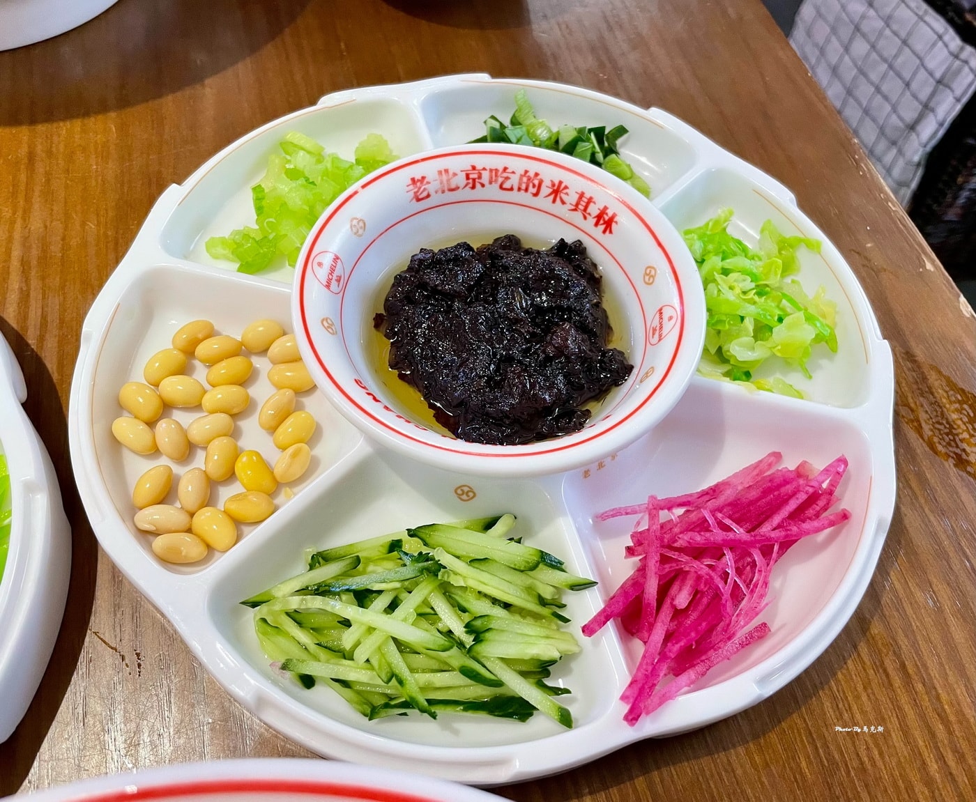 【北京美食推薦】方磚廠69號炸醬麵(南鑼鼓巷店)｜北京人氣連鎖炸醬麵店 連續6年米其林推薦美食 醬香濃鹹CP值高 可免費加麵加醬 近北京故宮博物院