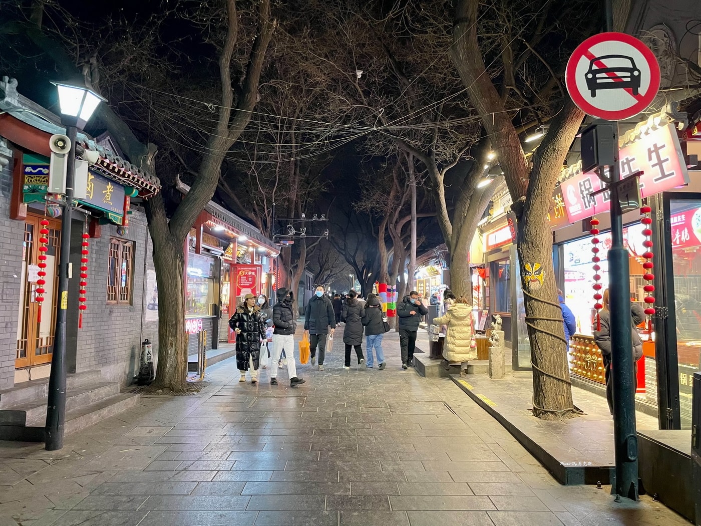 【北京美食推薦】方磚廠69號炸醬麵(南鑼鼓巷店)｜北京人氣連鎖炸醬麵店 連續6年米其林推薦美食 醬香濃鹹CP值高 可免費加麵加醬 近北京故宮博物院