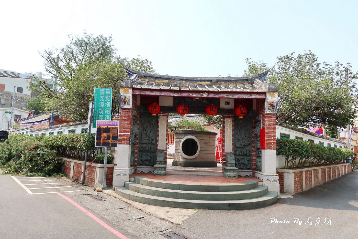 【南投景點推薦】南投藍田書院|南投市三級古蹟 台灣宗教百景 主祀文昌帝君 少有設置風水建築的文廟 免費景點參觀 - 第2張圖 【南投景點推薦】南投藍田書院|南投市三級古蹟 台灣宗教百景 主祀文昌帝君 少有設置風水建築的文廟 免費景點參觀
