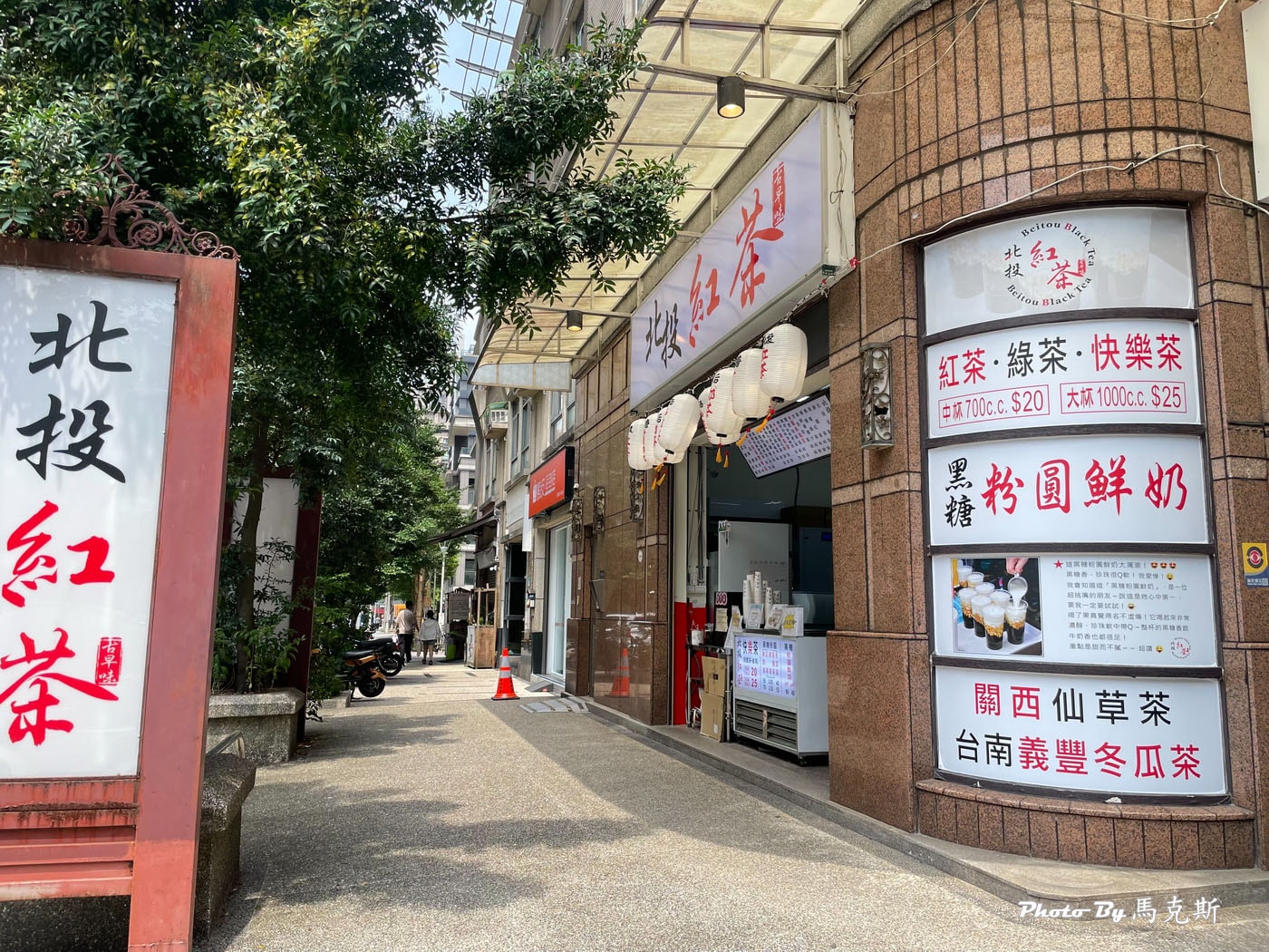 【新北三峽美食推薦】北投紅茶三峽北大店｜北大特區好喝紅茶 招牌北投紅茶700CC只要20元|外帶|國立臺北大學|三峽老街|