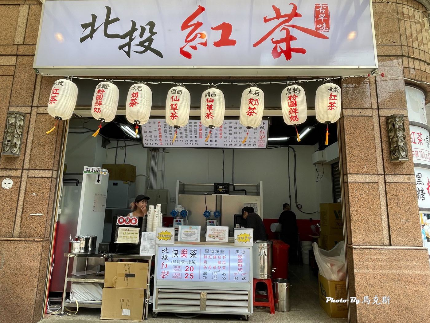 【新北三峽美食推薦】北投紅茶三峽北大店｜北大特區好喝紅茶 招牌北投紅茶700CC只要20元|外帶|國立臺北大學|三峽老街|