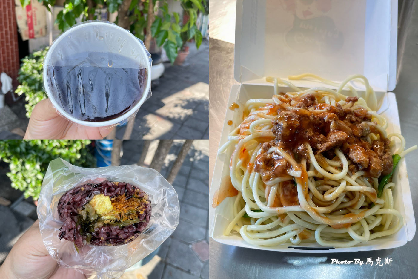 【南投美食推薦】南投黑古豆漿｜南崗工業區人氣銅板價早餐 古早味炒麵和飯糰喜歡 晚來容易賣完|外帶|台灣麻糬主題館|