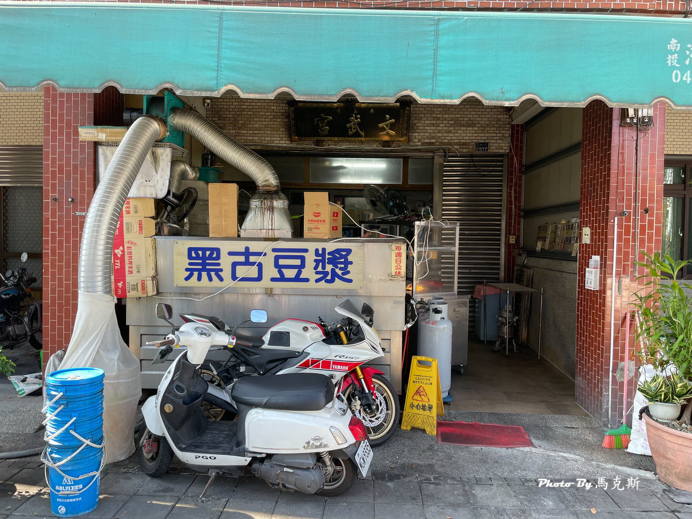 【南投美食推薦】南投黑古豆漿｜南崗工業區人氣銅板價早餐 古早味炒麵和飯糰喜歡 晚來容易賣完|外帶|台灣麻糬主題館|