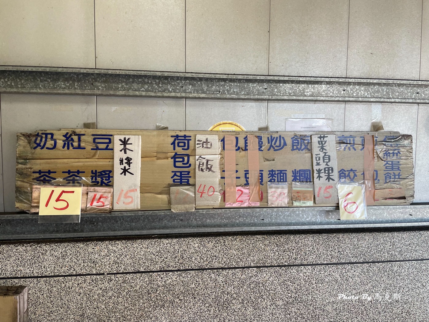 【南投美食推薦】南投黑古豆漿｜南崗工業區人氣銅板價早餐 古早味炒麵和飯糰喜歡 晚來容易賣完|外帶|台灣麻糬主題館|