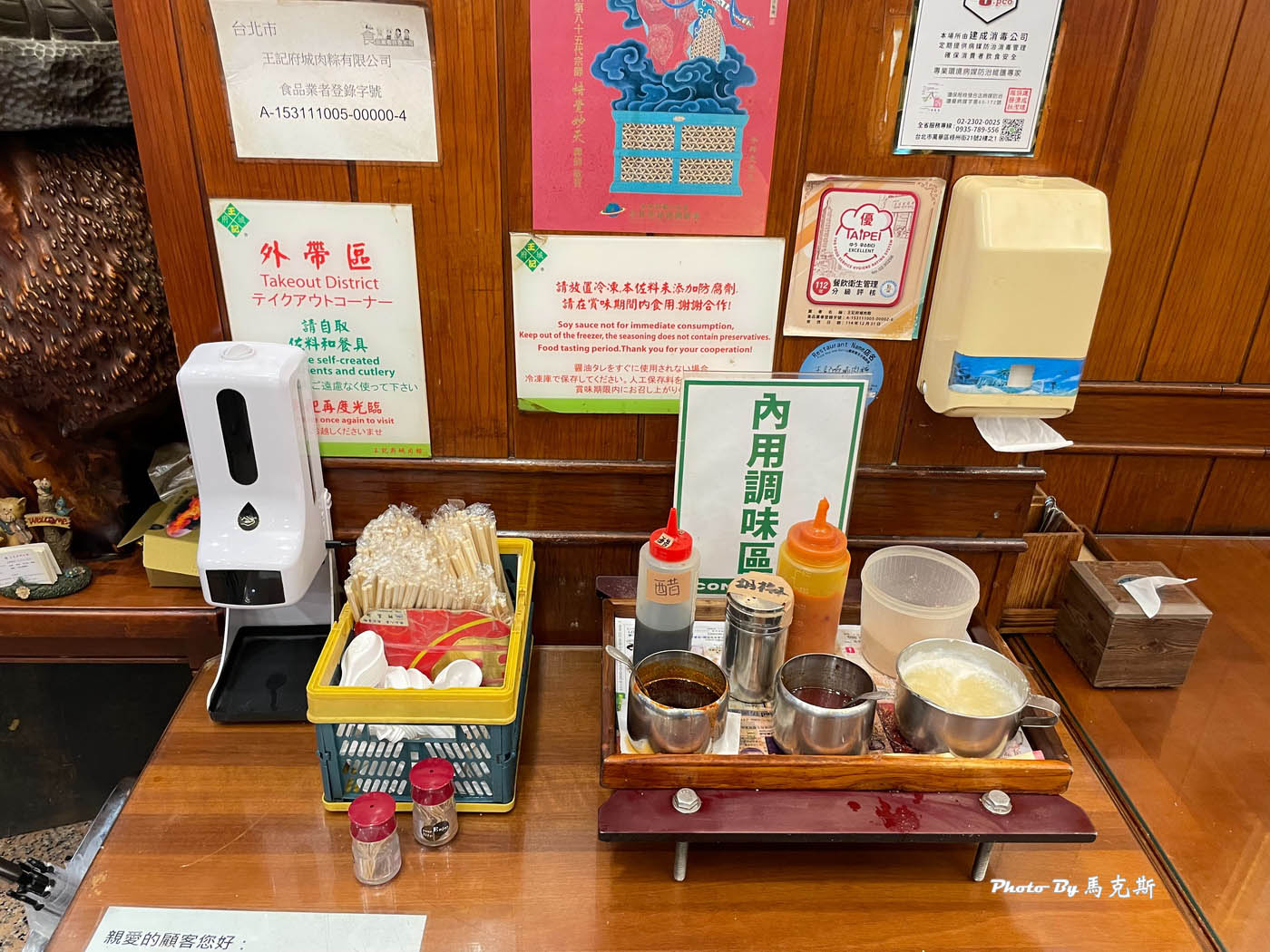 【台北松山美食推薦】王記府城肉粽八德店|在地人氣名店小吃 肉粽和魚丸湯都有水準 AI教父黃仁勳也愛的美食|外帶|微風廣場|台北小巨蛋| - 第10張圖 【台北松山美食推薦】王記府城肉粽八德店|在地人氣名店小吃 肉粽和魚丸湯都有水準 AI教父黃仁勳也愛的美食|外帶|微風廣場|台北小巨蛋|