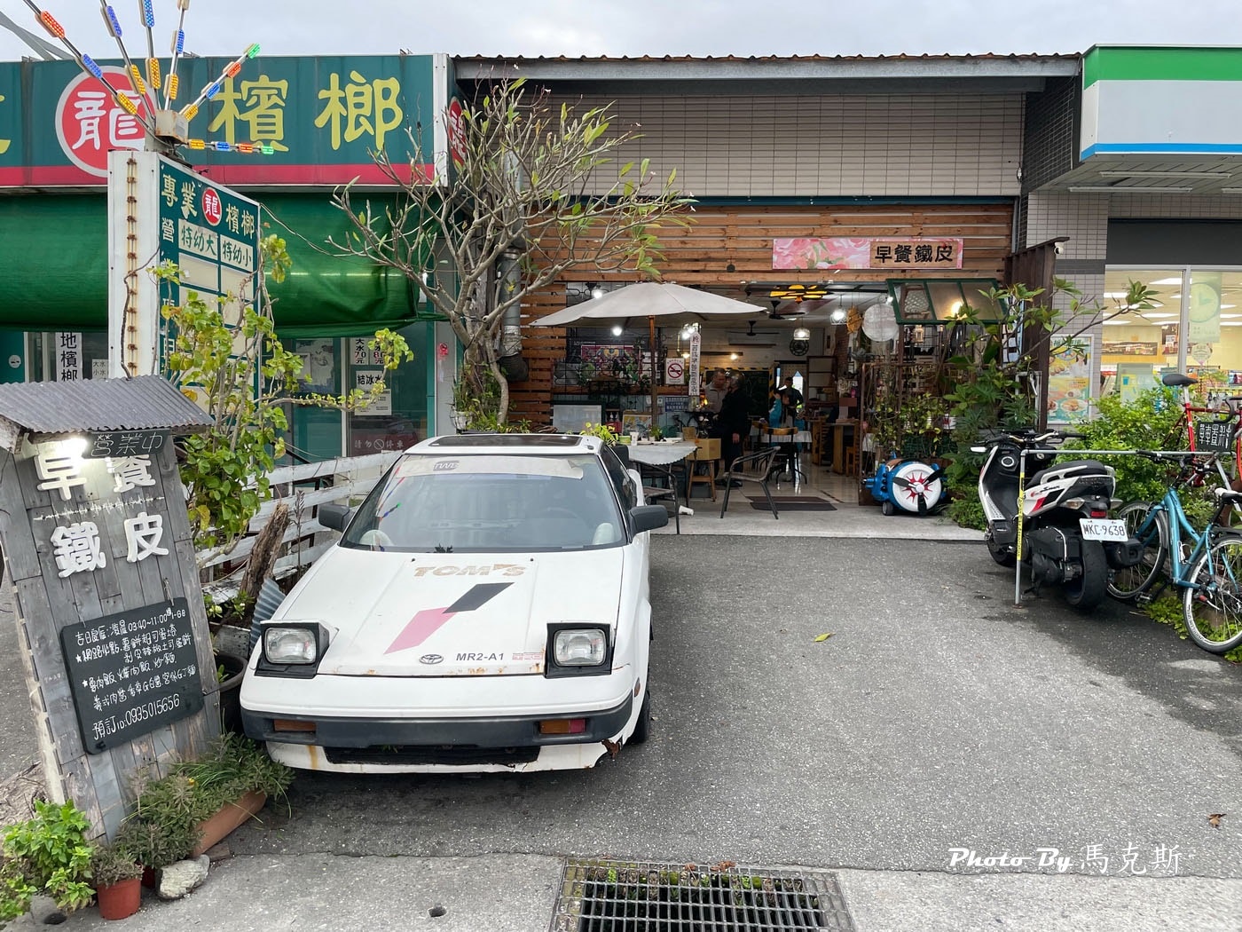 【花蓮新城美食推薦】鐵皮屋早餐店|在地人氣老店 特色剝皮辣椒系列有水準 花蓮海星高中正對面|外帶|家樂福花蓮店| - 第2張圖 【花蓮新城美食推薦】鐵皮屋早餐店|在地人氣老店 特色剝皮辣椒系列有水準 花蓮海星高中正對面|外帶|家樂福花蓮店|