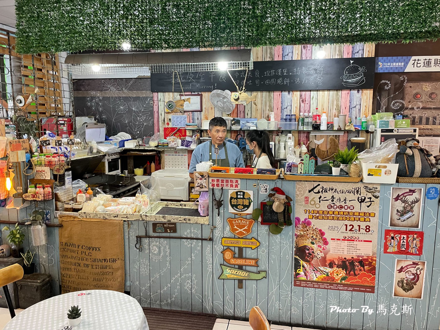 【花蓮新城美食推薦】鐵皮屋早餐店|在地人氣老店 特色剝皮辣椒系列有水準 花蓮海星高中正對面|外帶|家樂福花蓮店| - 第4張圖 【花蓮新城美食推薦】鐵皮屋早餐店|在地人氣老店 特色剝皮辣椒系列有水準 花蓮海星高中正對面|外帶|家樂福花蓮店|