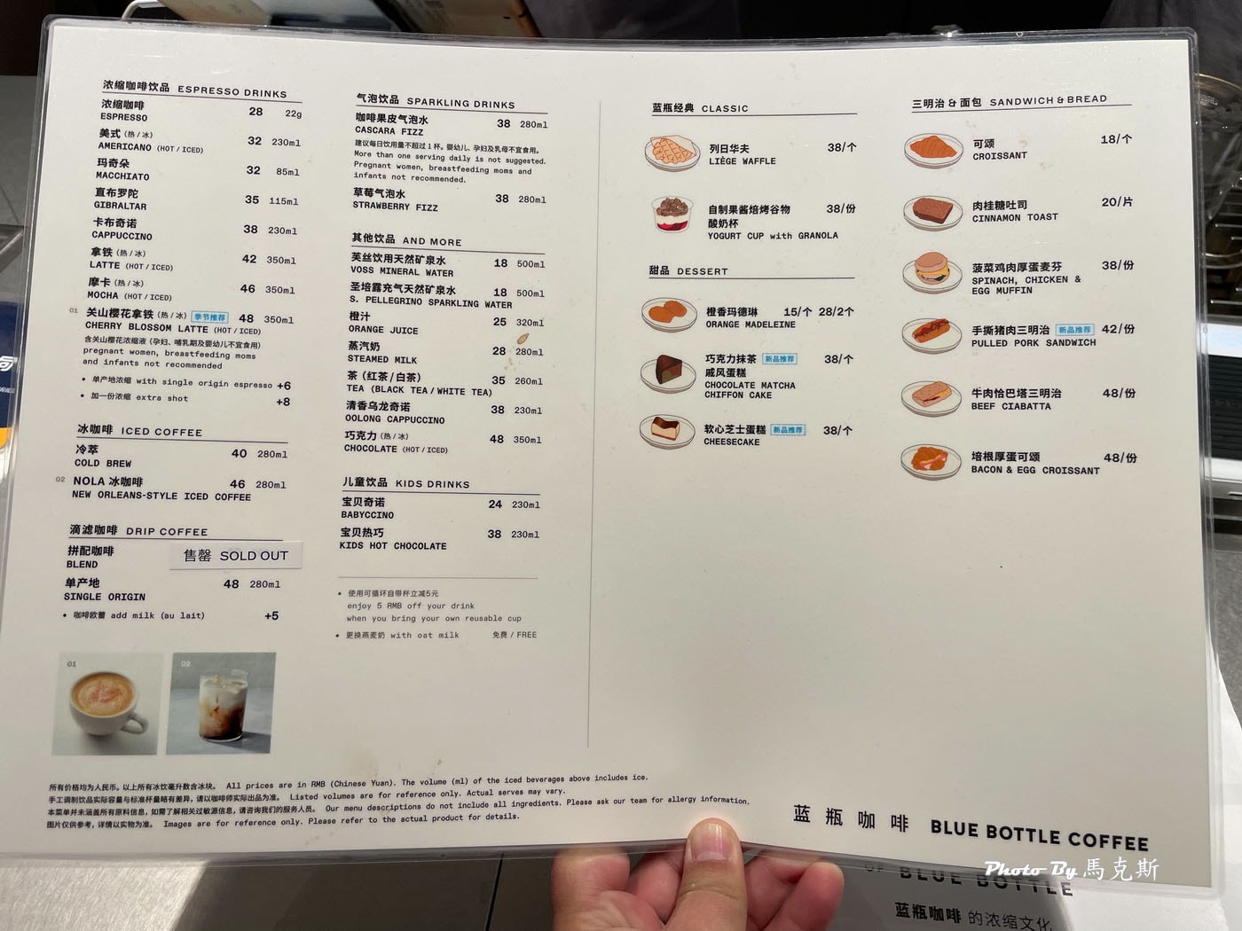 【上海美食推薦】藍瓶咖啡浦東機場T2航站樓店|新開幕 來自美國人氣連鎖咖啡店 熱拿鐵香濃滑順好喝 一早6點就喝的到 - 第5張圖 【上海美食推薦】藍瓶咖啡浦東機場T2航站樓店|新開幕 來自美國人氣連鎖咖啡店 熱拿鐵香濃滑順好喝 一早6點就喝的到