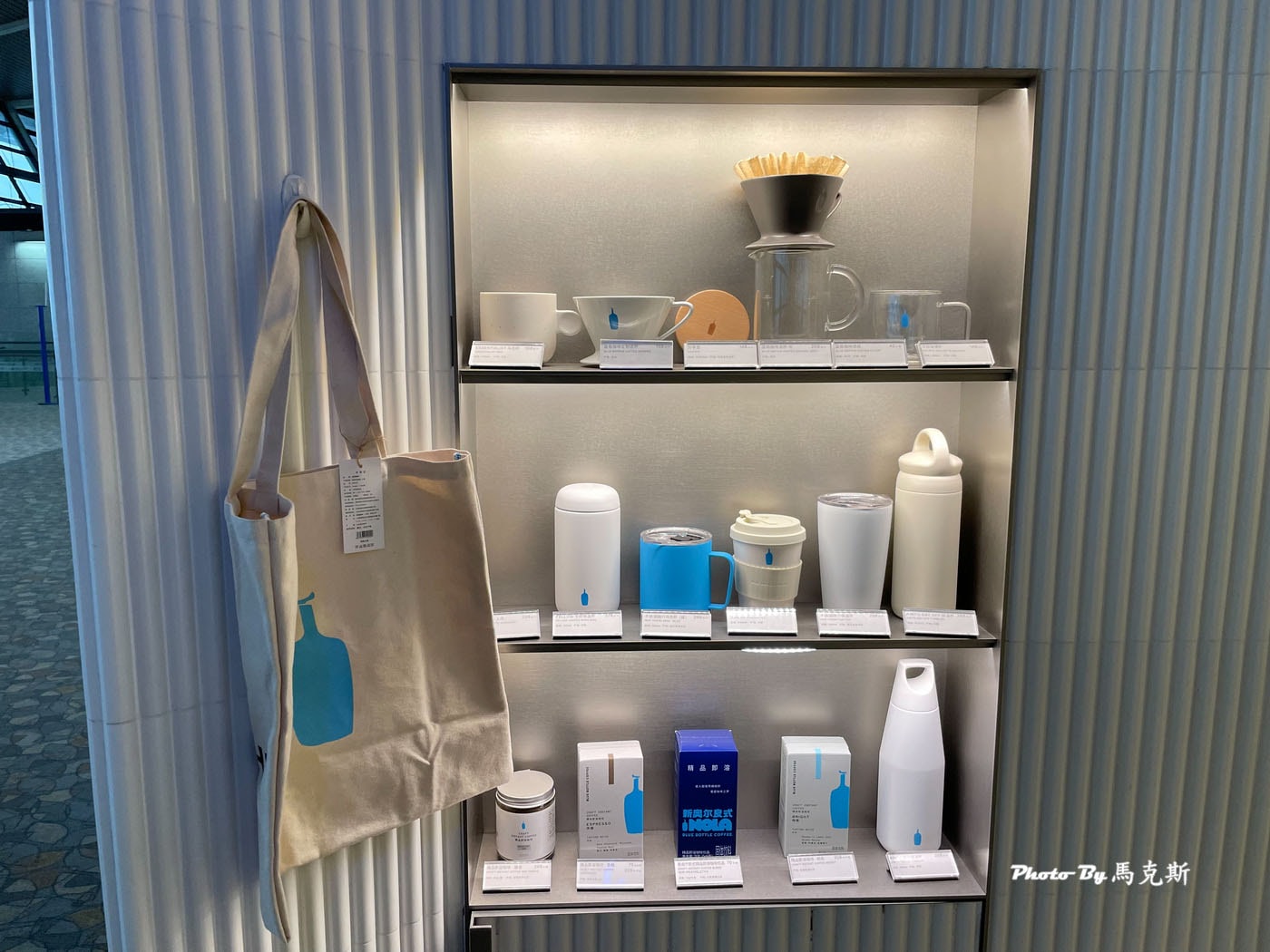 【上海美食推薦】藍瓶咖啡浦東機場T2航站樓店|新開幕 來自美國人氣連鎖咖啡店 熱拿鐵香濃滑順好喝 一早6點就喝的到 - 第7張圖 【上海美食推薦】藍瓶咖啡浦東機場T2航站樓店|新開幕 來自美國人氣連鎖咖啡店 熱拿鐵香濃滑順好喝 一早6點就喝的到