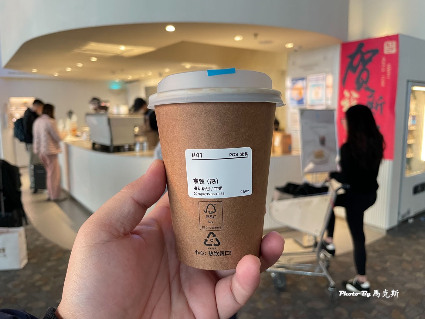 【上海美食推薦】藍瓶咖啡浦東機場T2航站樓店|新開幕 來自美國人氣連鎖咖啡店 熱拿鐵香濃滑順好喝 一早6點就喝的到 - 第10張圖 【上海美食推薦】藍瓶咖啡浦東機場T2航站樓店|新開幕 來自美國人氣連鎖咖啡店 熱拿鐵香濃滑順好喝 一早6點就喝的到