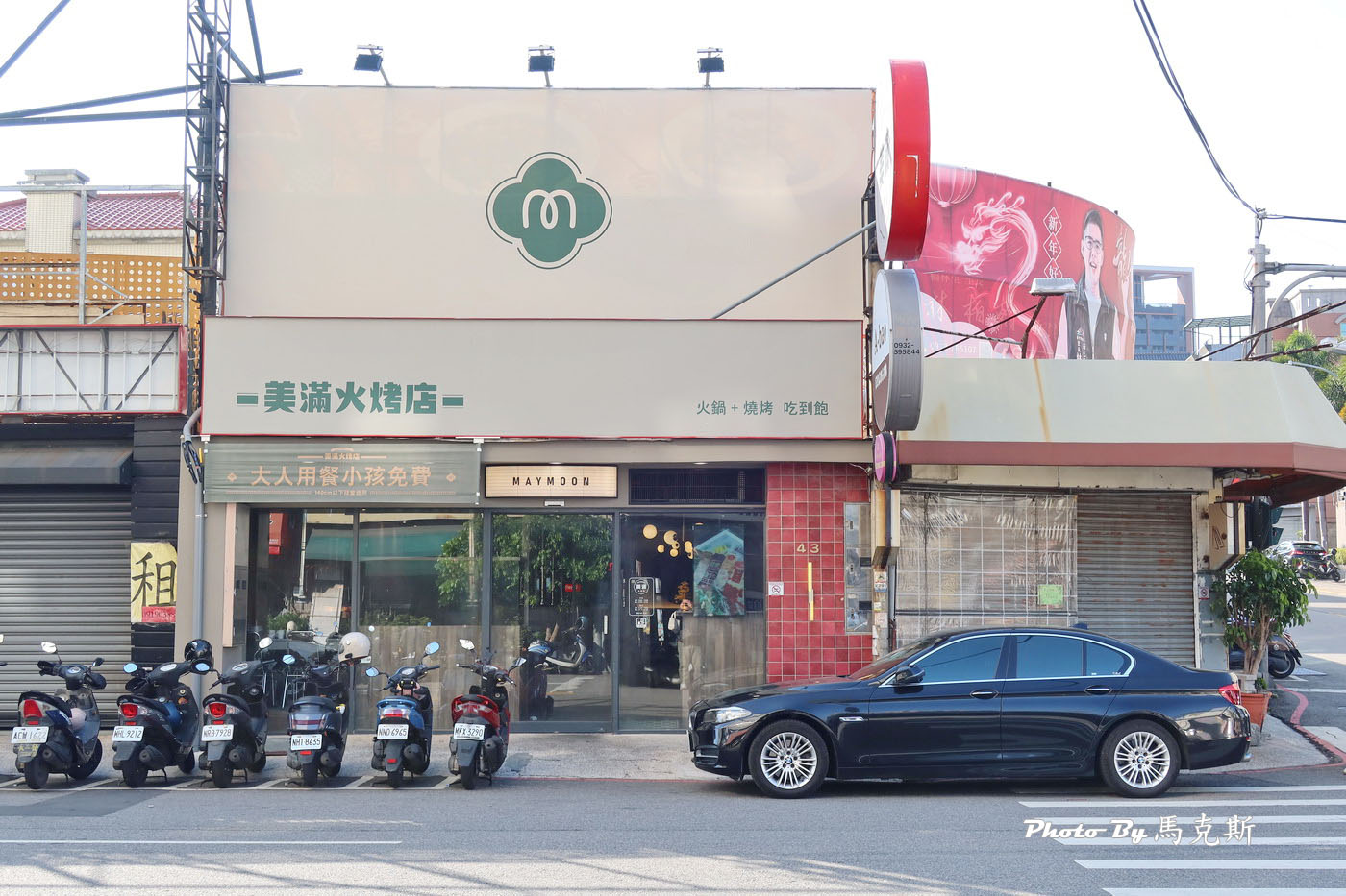【台中西屯美食推薦】美滿火烤店|中科商圈只要449元起火鍋+烤肉吃到飽 多達60種食材隨你吃 大人用餐140公分以下兒童免費|JMall|家樂福西屯店|澄清醫院| - 第2張圖 【台中西屯美食推薦】美滿火烤店|中科商圈只要449元起火鍋+烤肉吃到飽 多達60種食材隨你吃 大人用餐140公分以下兒童免費|JMall|家樂福西屯店|澄清醫院|
