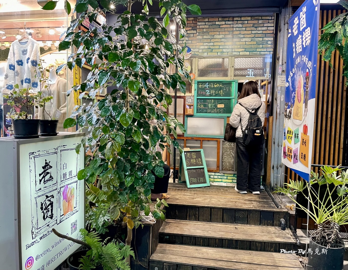 【台中北區美食推薦】老窗白糖粿｜一中街必吃美味白糖粿 現點現炸外香酥內軟Q 花生和抹茶口味都好吃 只要銅板價|外帶|外送|台中公園|(已歇業)