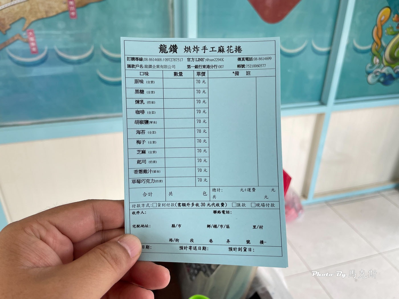 【小琉球伴手禮推薦】龍鑽烘炸手工麻花捲|小琉球人氣麻花捲 半烘半炸香酥脆不油膩 現場買10送1 可宅配 - 第5張圖 【小琉球伴手禮推薦】龍鑽烘炸手工麻花捲|小琉球人氣麻花捲 半烘半炸香酥脆不油膩 現場買10送1 可宅配
