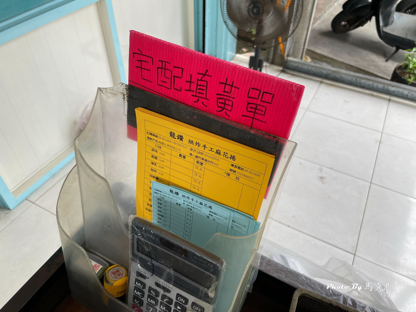 【小琉球伴手禮推薦】龍鑽烘炸手工麻花捲|小琉球人氣麻花捲 半烘半炸香酥脆不油膩 現場買10送1 可宅配 - 第6張圖 【小琉球伴手禮推薦】龍鑽烘炸手工麻花捲|小琉球人氣麻花捲 半烘半炸香酥脆不油膩 現場買10送1 可宅配