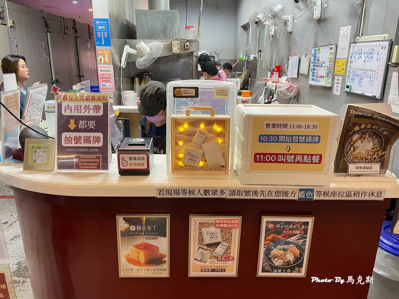 【花蓮美食推薦】玉里橋頭臭豆腐花蓮店|來自玉里超人氣臭豆腐 外酥內嫩有夠好吃 無糖豆漿也有水準|外帶|外送|東大門夜市| - 第6張圖 【花蓮美食推薦】玉里橋頭臭豆腐花蓮店|來自玉里超人氣臭豆腐 外酥內嫩有夠好吃 無糖豆漿也有水準|外帶|外送|東大門夜市|