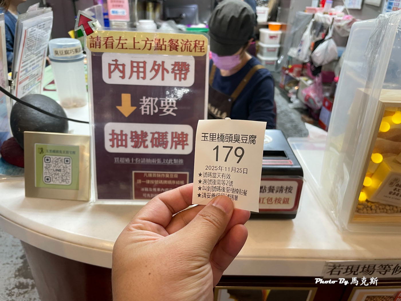 【花蓮美食推薦】玉里橋頭臭豆腐花蓮店|來自玉里超人氣臭豆腐 外酥內嫩有夠好吃 無糖豆漿也有水準|外帶|外送|東大門夜市| - 第7張圖 【花蓮美食推薦】玉里橋頭臭豆腐花蓮店|來自玉里超人氣臭豆腐 外酥內嫩有夠好吃 無糖豆漿也有水準|外帶|外送|東大門夜市|