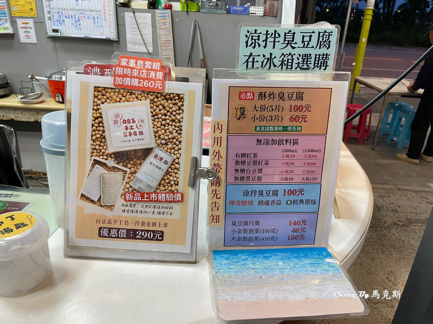 【花蓮美食推薦】玉里橋頭臭豆腐花蓮店|來自玉里超人氣臭豆腐 外酥內嫩有夠好吃 無糖豆漿也有水準|外帶|外送|東大門夜市| - 第9張圖 【花蓮美食推薦】玉里橋頭臭豆腐花蓮店|來自玉里超人氣臭豆腐 外酥內嫩有夠好吃 無糖豆漿也有水準|外帶|外送|東大門夜市|