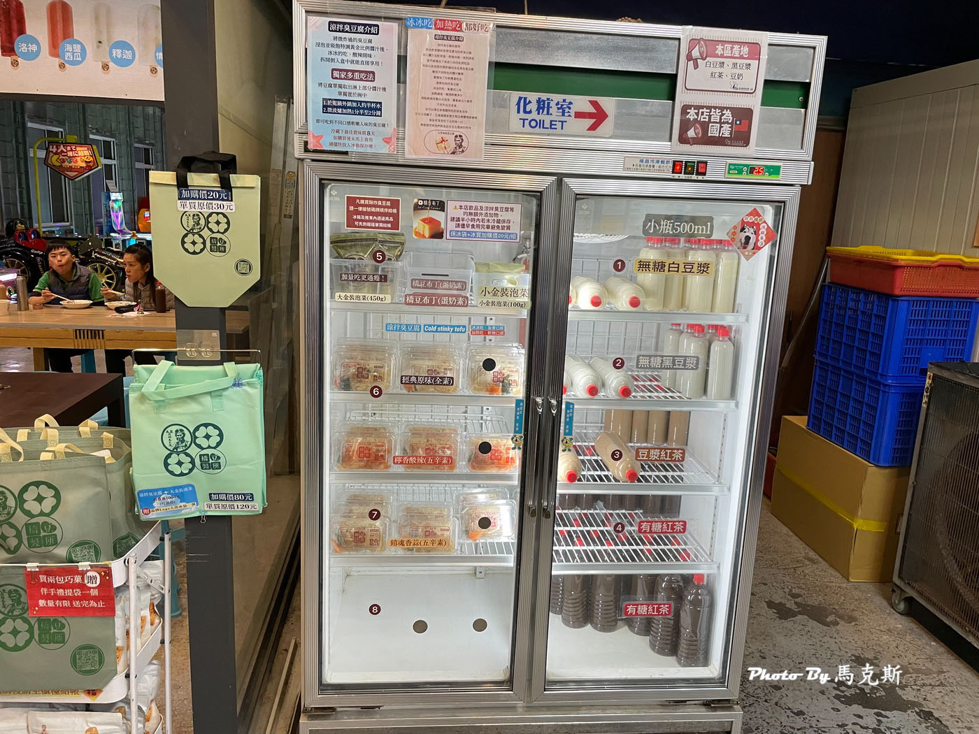 【花蓮美食推薦】玉里橋頭臭豆腐花蓮店|來自玉里超人氣臭豆腐 外酥內嫩有夠好吃 無糖豆漿也有水準|外帶|外送|東大門夜市| - 第10張圖 【花蓮美食推薦】玉里橋頭臭豆腐花蓮店|來自玉里超人氣臭豆腐 外酥內嫩有夠好吃 無糖豆漿也有水準|外帶|外送|東大門夜市|