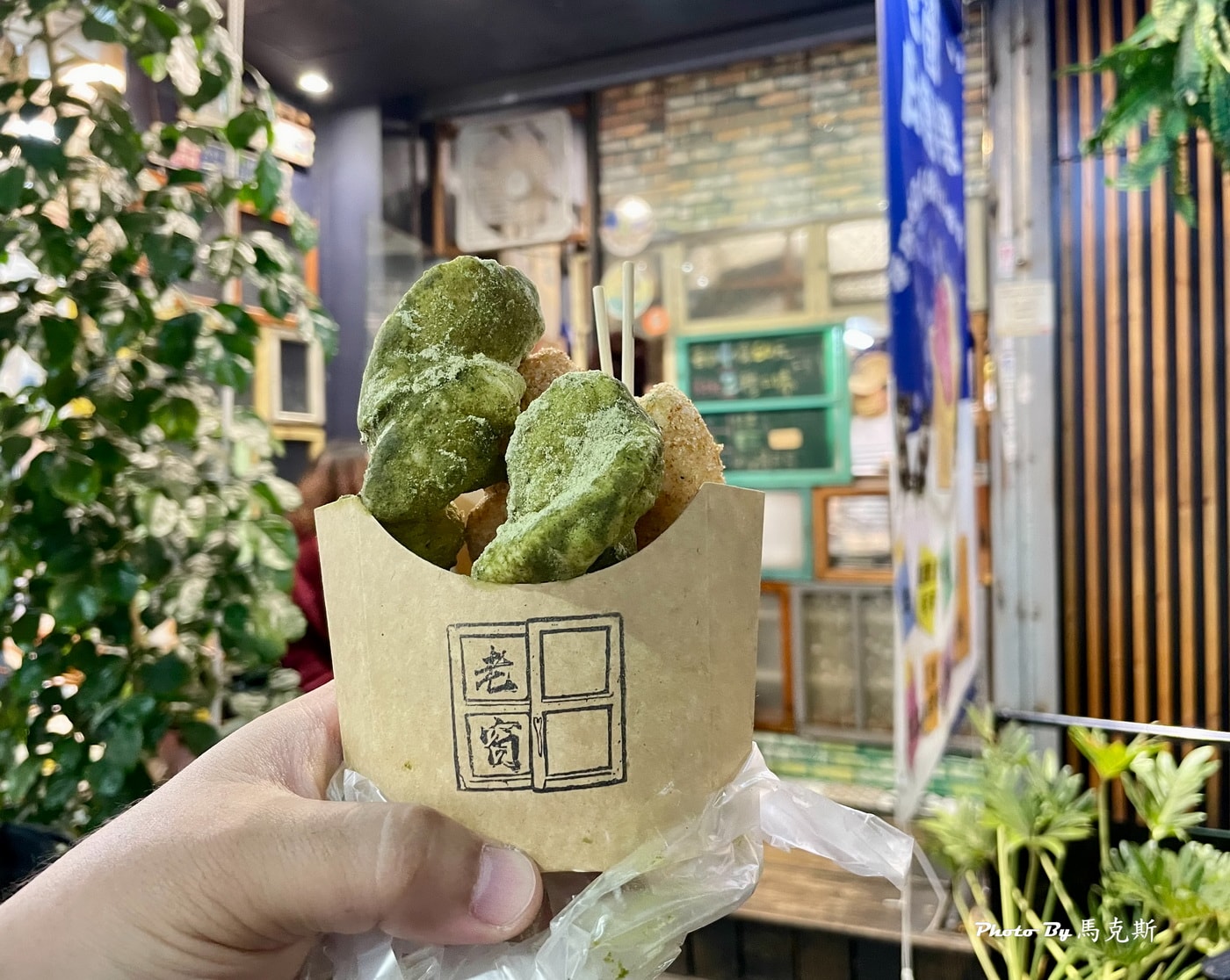 【台中北區美食推薦】老窗白糖粿｜一中街必吃美味白糖粿 現點現炸外香酥內軟Q 花生和抹茶口味都好吃 只要銅板價|外帶|外送|台中公園|(已歇業)