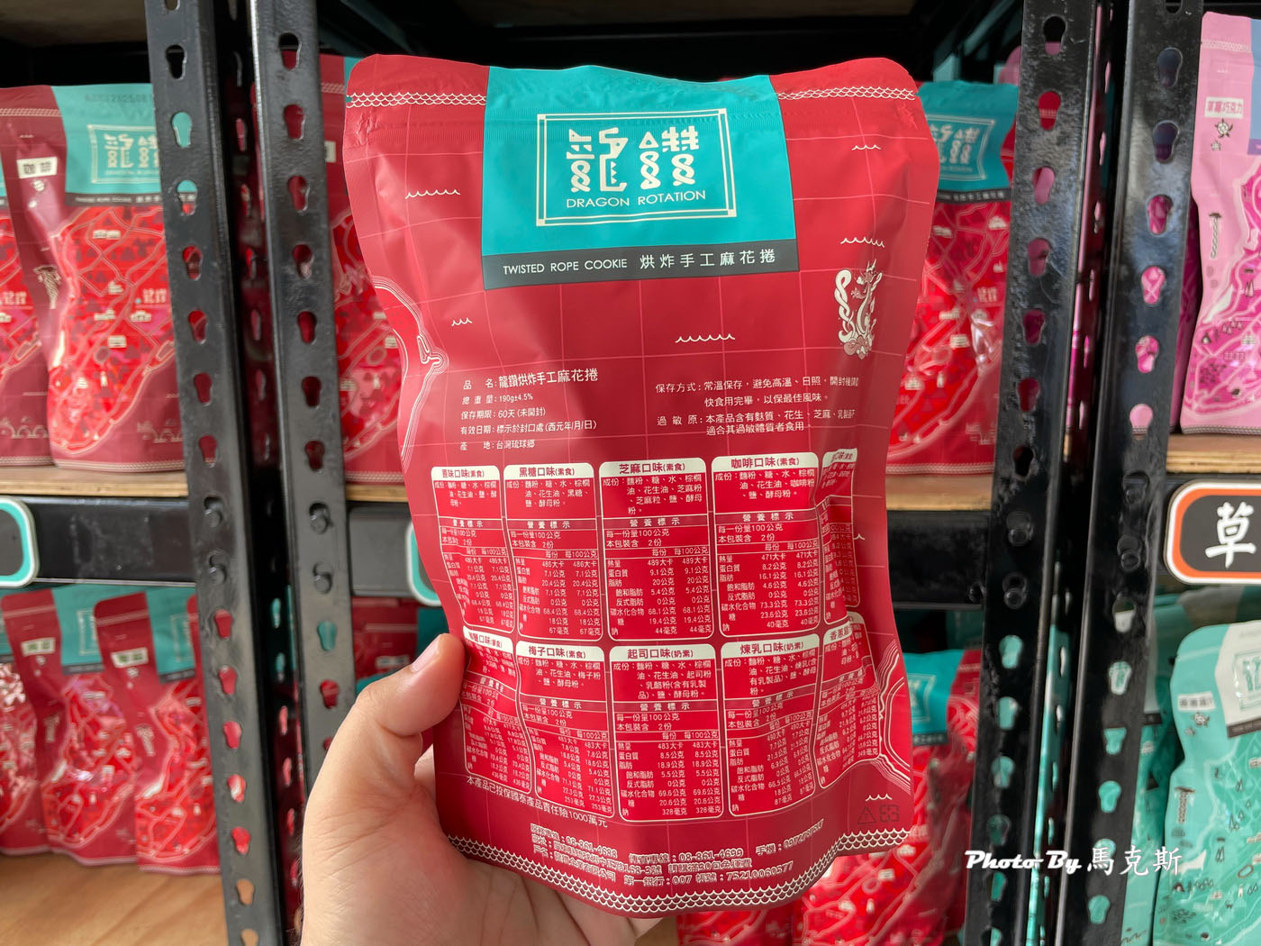 【小琉球伴手禮推薦】龍鑽烘炸手工麻花捲|小琉球人氣麻花捲 半烘半炸香酥脆不油膩 現場買10送1 可宅配 - 第12張圖 【小琉球伴手禮推薦】龍鑽烘炸手工麻花捲|小琉球人氣麻花捲 半烘半炸香酥脆不油膩 現場買10送1 可宅配