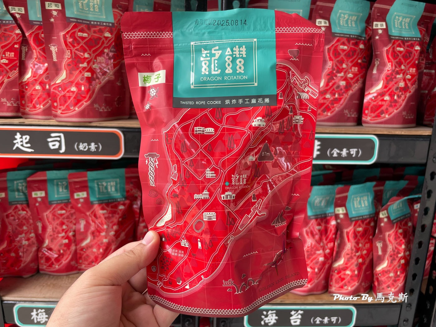 【小琉球伴手禮推薦】龍鑽烘炸手工麻花捲|小琉球人氣麻花捲 半烘半炸香酥脆不油膩 現場買10送1 可宅配 - 第15張圖 【小琉球伴手禮推薦】龍鑽烘炸手工麻花捲|小琉球人氣麻花捲 半烘半炸香酥脆不油膩 現場買10送1 可宅配