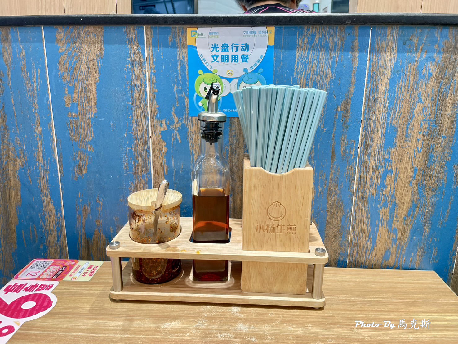 【上海必吃美食推薦】小楊生煎蓮花國際店|上海老字號連鎖生煎包店 小揚生煎和大蝦生煎有水準 價格不貴CP值高 在蓮花國際廣場裡 - 第6張圖 【上海必吃美食推薦】小楊生煎蓮花國際店|上海老字號連鎖生煎包店 小揚生煎和大蝦生煎有水準 價格不貴CP值高 在蓮花國際廣場裡