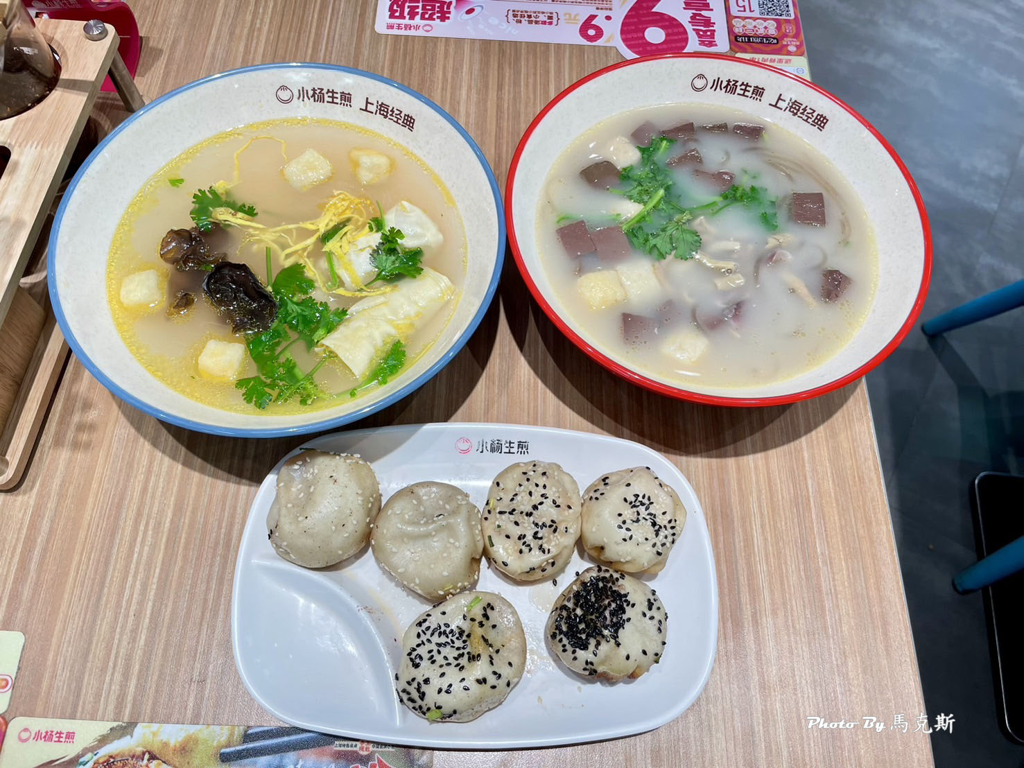 【上海必吃美食推薦】小楊生煎蓮花國際店|上海老字號連鎖生煎包店 小揚生煎和大蝦生煎有水準 價格不貴CP值高 在蓮花國際廣場裡 - 第1張圖 【上海必吃美食推薦】小楊生煎蓮花國際店|上海老字號連鎖生煎包店 小揚生煎和大蝦生煎有水準 價格不貴CP值高 在蓮花國際廣場裡