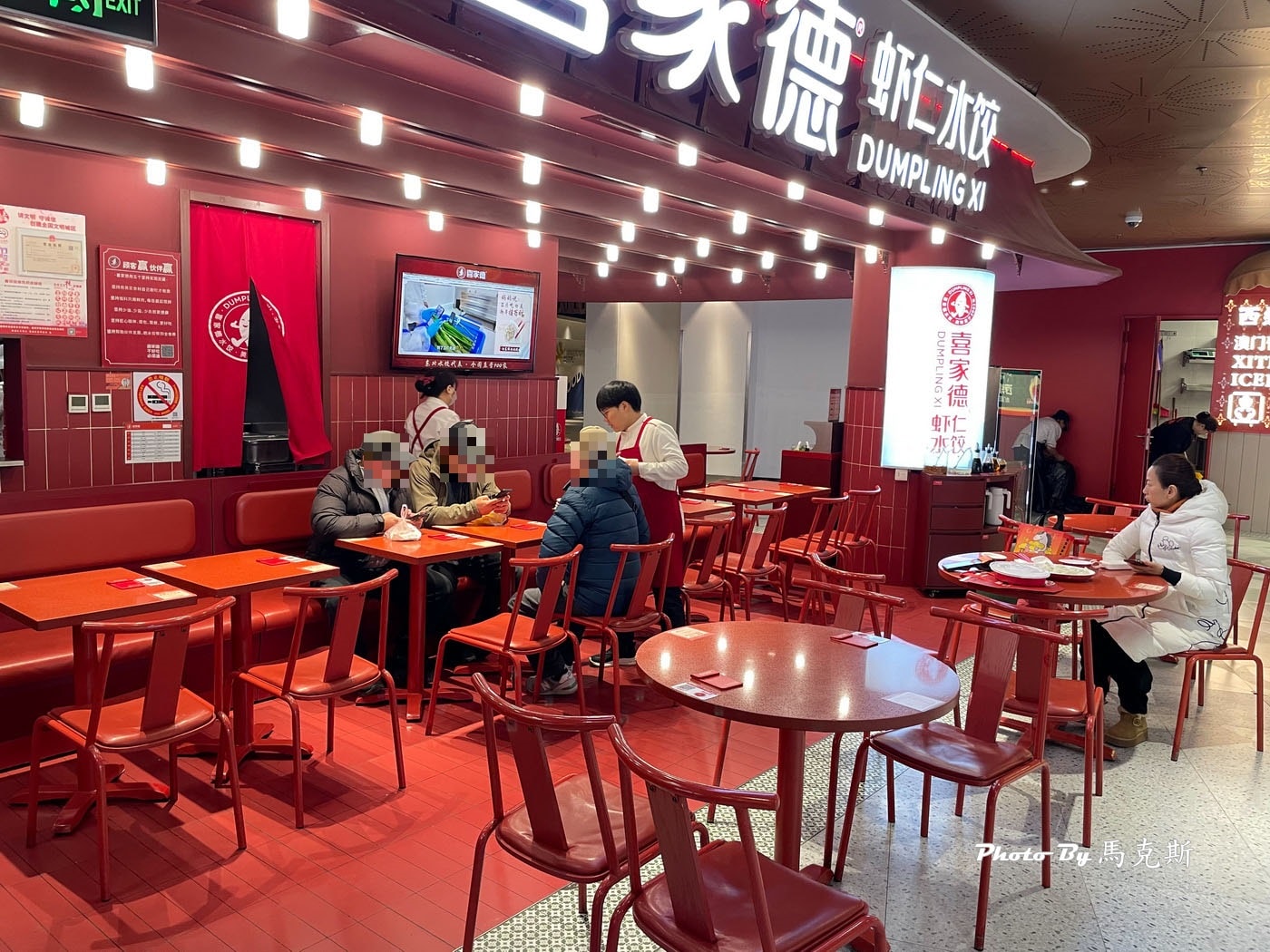 【上海美食推薦】喜家德蝦仁水餃日月光中心店｜手工現包現煮美味水餃 招牌蝦三鮮和角瓜雞蛋蝦皮都有水準 熱湯可免費享用