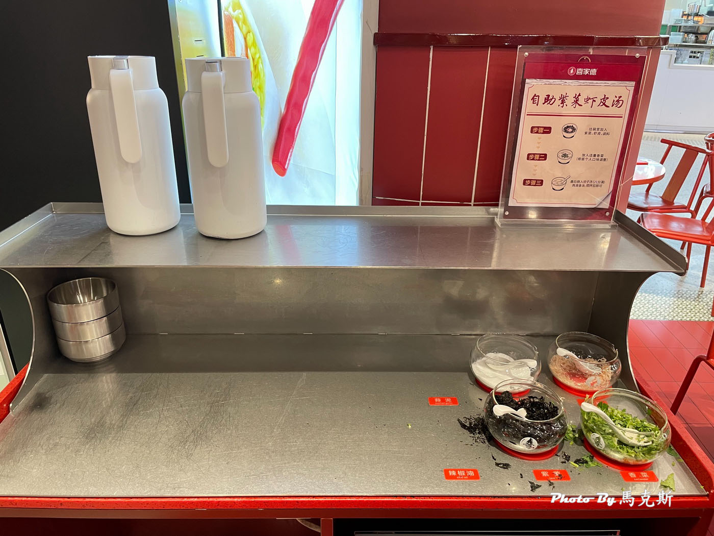 【上海美食推薦】喜家德蝦仁水餃日月光中心店｜手工現包現煮美味水餃 招牌蝦三鮮和角瓜雞蛋蝦皮都有水準 熱湯可免費享用