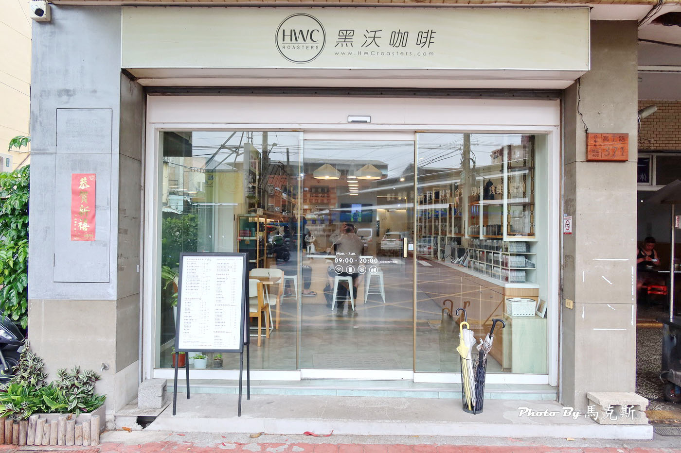 【台中南區美食推薦】HWC黑沃咖啡台中高工店｜御鹿干邑x黑沃咖啡聯名特調飲品 感受微醺美好 更是全台首家主打藝伎豆連鎖品牌|外帶|外送|國立中興大學|