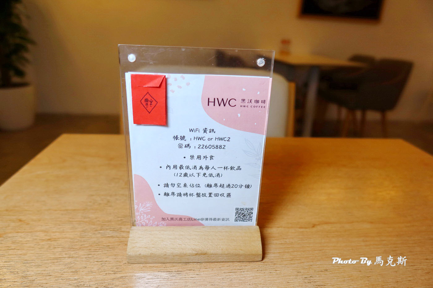 【台中南區美食推薦】HWC黑沃咖啡台中高工店｜御鹿干邑x黑沃咖啡聯名特調飲品 感受微醺美好 更是全台首家主打藝伎豆連鎖品牌|外帶|外送|國立中興大學|