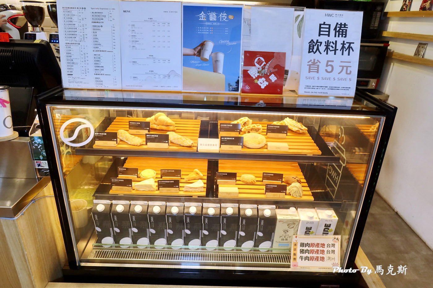 【台中南區美食推薦】HWC黑沃咖啡台中高工店｜御鹿干邑x黑沃咖啡聯名特調飲品 感受微醺美好 更是全台首家主打藝伎豆連鎖品牌|外帶|外送|國立中興大學|