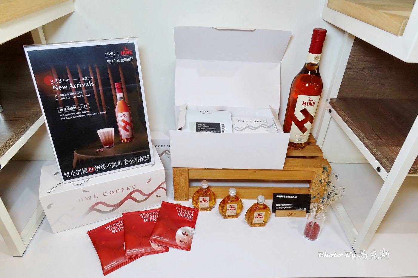 【台中南區美食推薦】HWC黑沃咖啡台中高工店｜御鹿干邑x黑沃咖啡聯名特調飲品 感受微醺美好 更是全台首家主打藝伎豆連鎖品牌|外帶|外送|國立中興大學|