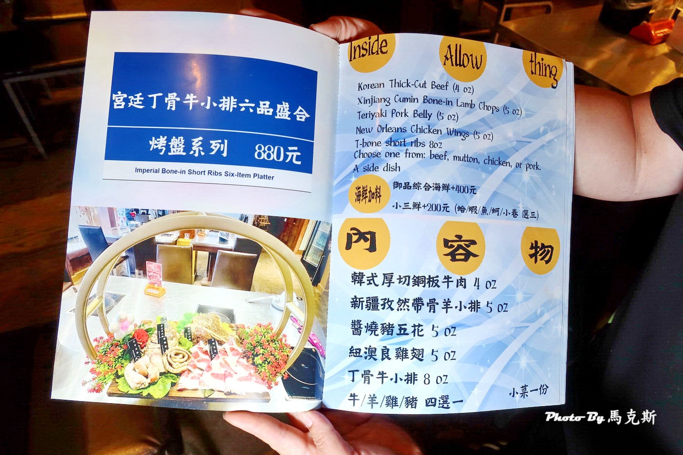 【台中大甲美食推薦】瘋鍋日式涮涮鍋大甲總店|新品宮廷六品盛合肉肉控別錯過 御品綜合海鮮超澎湃 火烤兩吃一次滿足 自助吧吃到飽 近大甲火車站 - 第5張圖 【台中大甲美食推薦】瘋鍋日式涮涮鍋大甲總店|新品宮廷六品盛合肉肉控別錯過 御品綜合海鮮超澎湃 火烤兩吃一次滿足 自助吧吃到飽 近大甲火車站