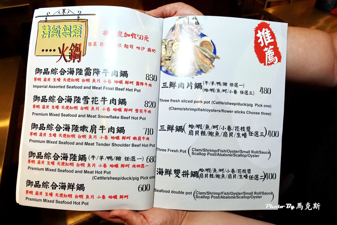 【台中大甲美食推薦】瘋鍋日式涮涮鍋大甲總店|新品宮廷六品盛合肉肉控別錯過 御品綜合海鮮超澎湃 火烤兩吃一次滿足 自助吧吃到飽 近大甲火車站 - 第6張圖 【台中大甲美食推薦】瘋鍋日式涮涮鍋大甲總店|新品宮廷六品盛合肉肉控別錯過 御品綜合海鮮超澎湃 火烤兩吃一次滿足 自助吧吃到飽 近大甲火車站