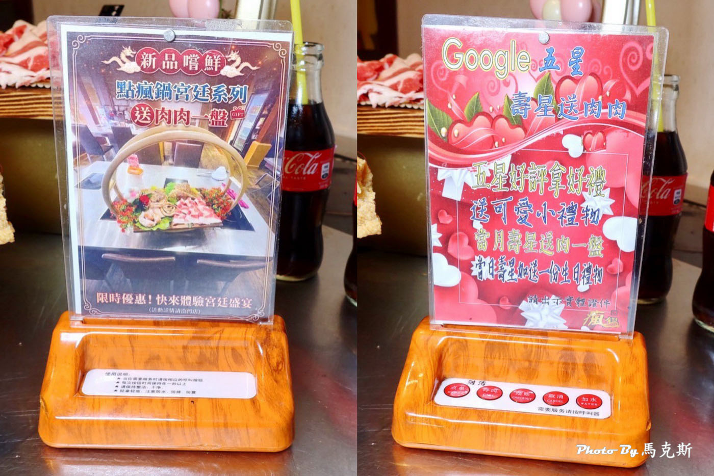 【台中大甲美食推薦】瘋鍋日式涮涮鍋大甲總店|新品宮廷六品盛合肉肉控別錯過 御品綜合海鮮超澎湃 火烤兩吃一次滿足 自助吧吃到飽 近大甲火車站 - 第7張圖 【台中大甲美食推薦】瘋鍋日式涮涮鍋大甲總店|新品宮廷六品盛合肉肉控別錯過 御品綜合海鮮超澎湃 火烤兩吃一次滿足 自助吧吃到飽 近大甲火車站