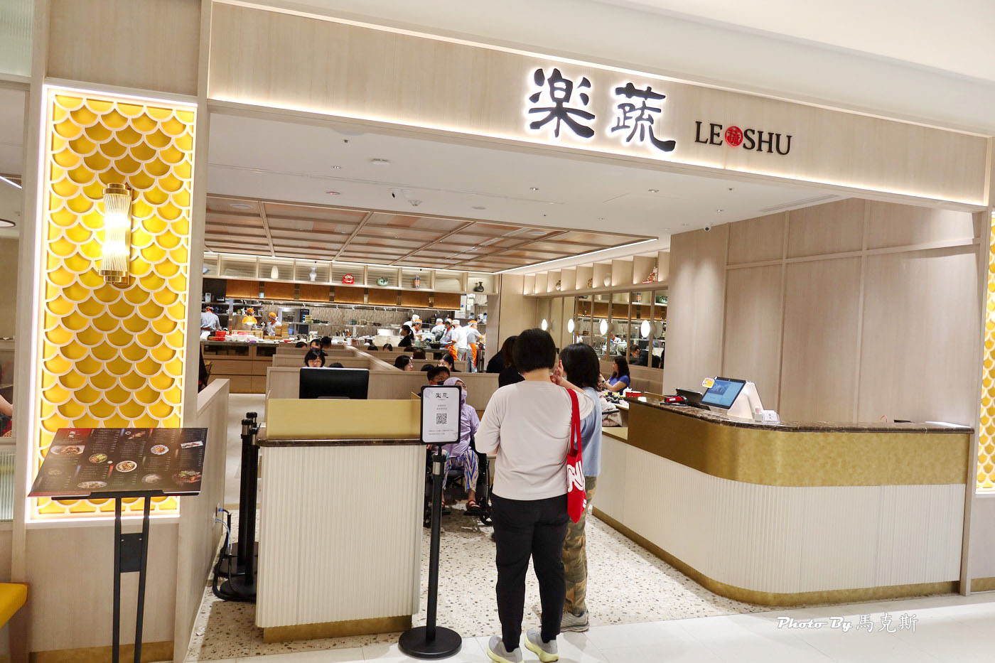 【台中北屯美食推薦】樂蔬LE SHU台中漢神洲際店|漢來美食集團全新蔬食品牌 攜手韓國寺剎飲食代表正寬法師共創料理 菜色多元道道美味 - 第2張圖 【台中北屯美食推薦】樂蔬LE SHU台中漢神洲際店|漢來美食集團全新蔬食品牌 攜手韓國寺剎飲食代表正寬法師共創料理 菜色多元道道美味