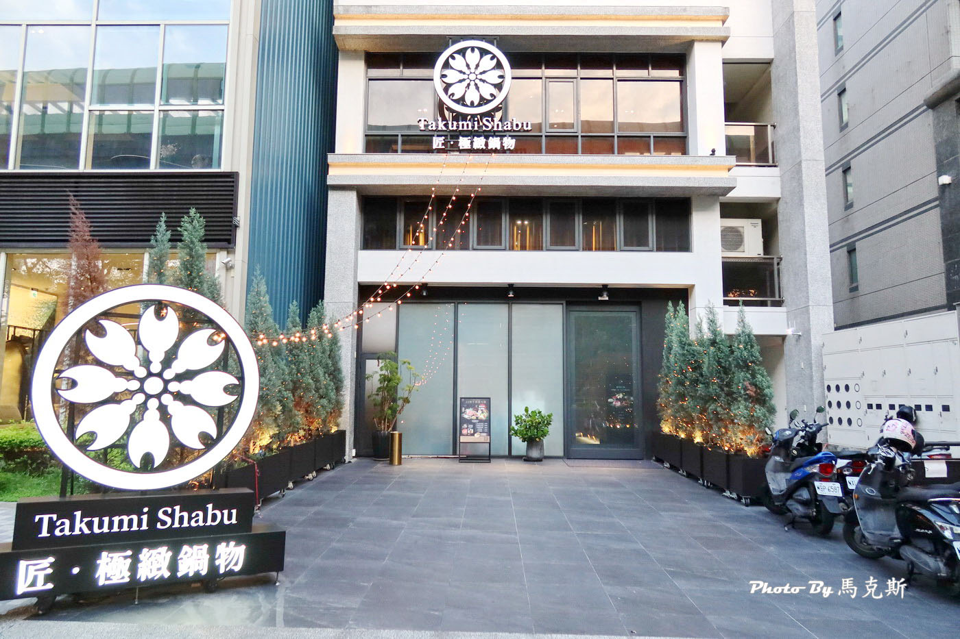 【台中西屯美食推薦】匠極緻鍋物市政店｜奢華海陸雙人套餐 帝王蟹四吃的頂級懷石火鍋 有專人桌邊服務 台中市政府對面