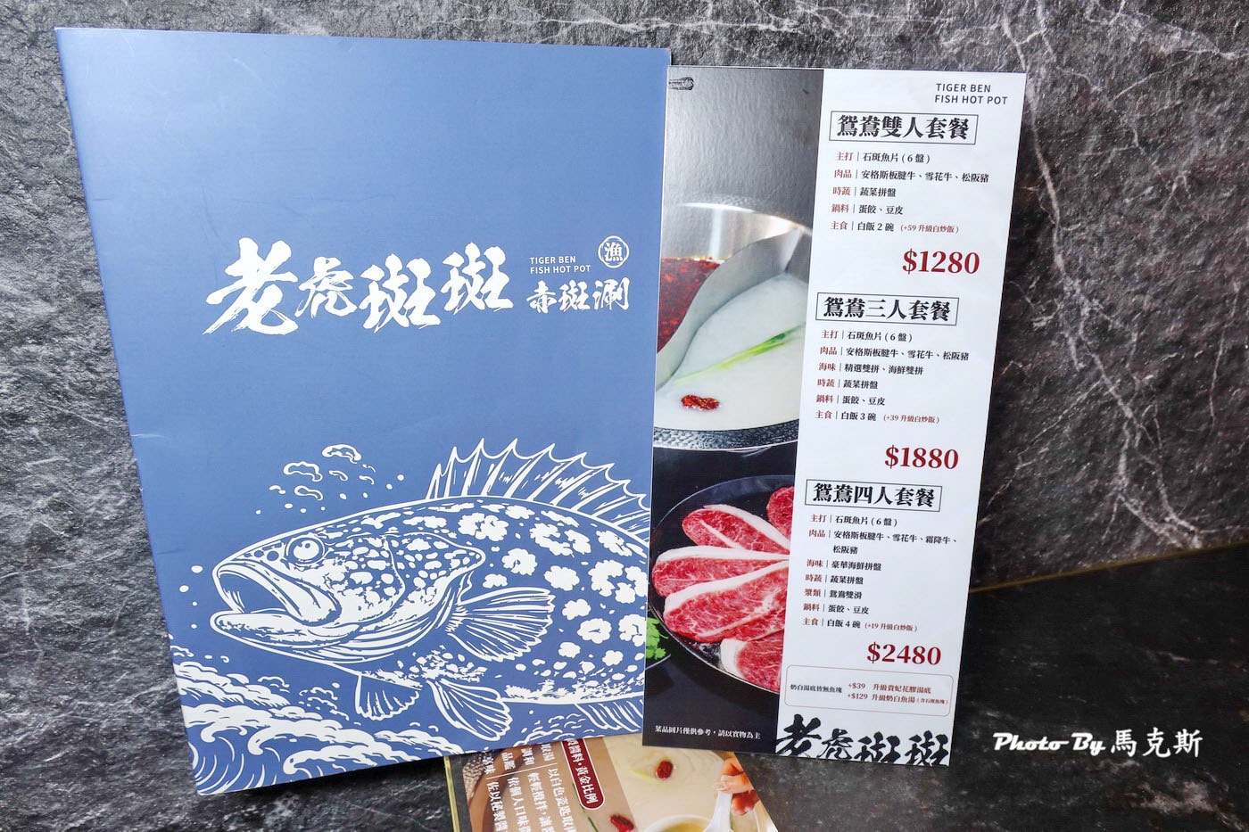【台中北屯美食推薦】老虎斑斑·赤斑涮|全台首創石斑魚火鍋專賣店 鴛鴦雙人套餐豐盛有水準 宵夜也吃的到 台中北屯聚餐聚會新選擇(已歇業改成長順茶館) - 第7張圖 【台中北屯美食推薦】老虎斑斑·赤斑涮|全台首創石斑魚火鍋專賣店 鴛鴦雙人套餐豐盛有水準 宵夜也吃的到 台中北屯聚餐聚會新選擇(已歇業改成長順茶館)