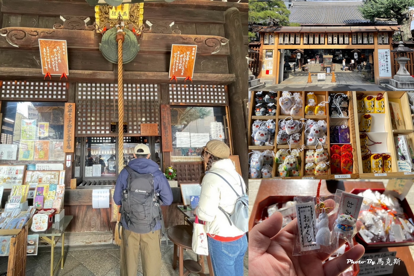 【京都景點推薦】平等寺因幡堂｜祈求健康抗癌的千年歷史寺廟 六貓無病守御守超可愛必買 有養毛孩的推薦別錯過