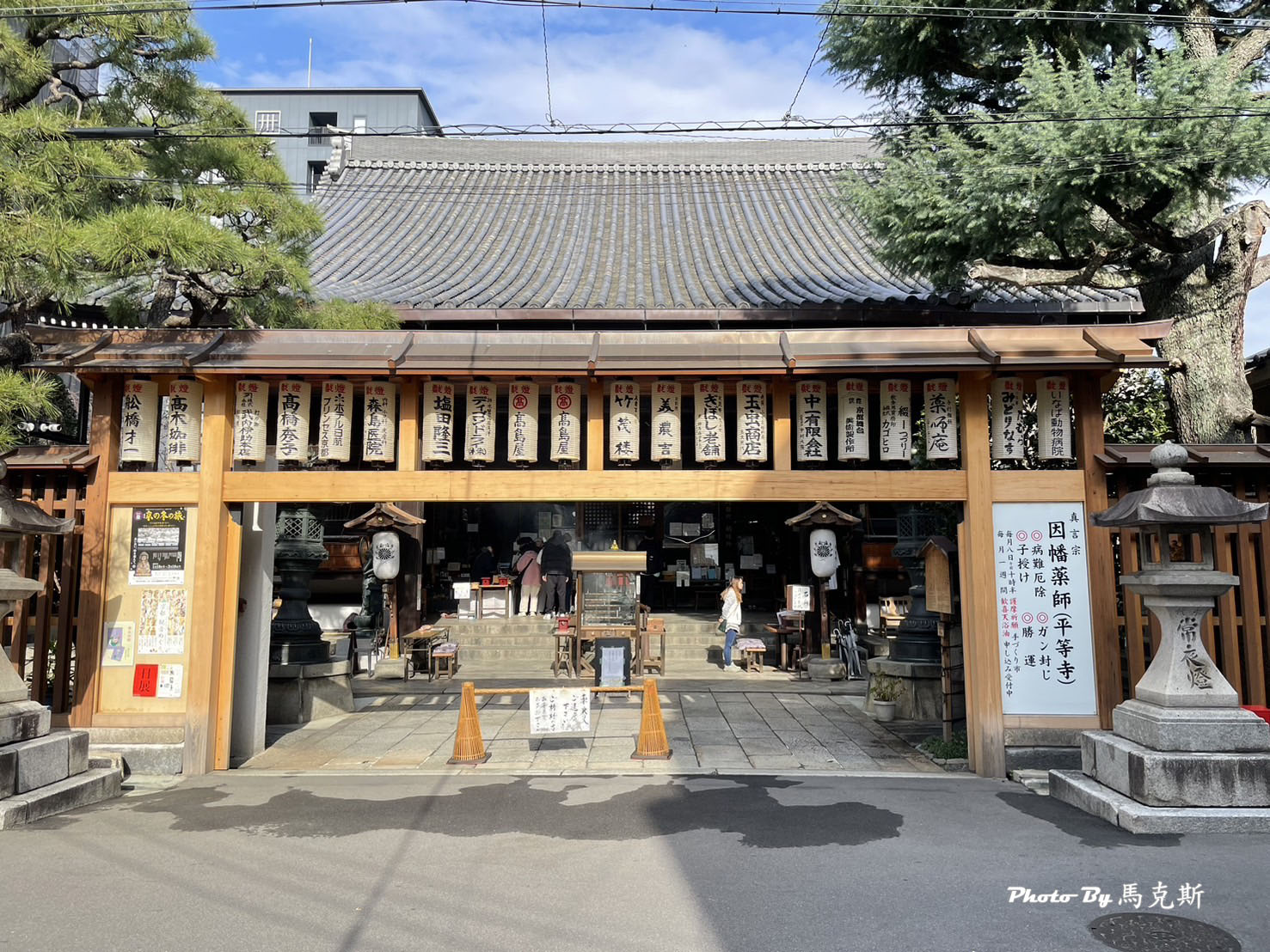 【京都景點推薦】平等寺因幡堂｜祈求健康抗癌的千年歷史寺廟 六貓無病守御守超可愛必買 有養毛孩的推薦別錯過