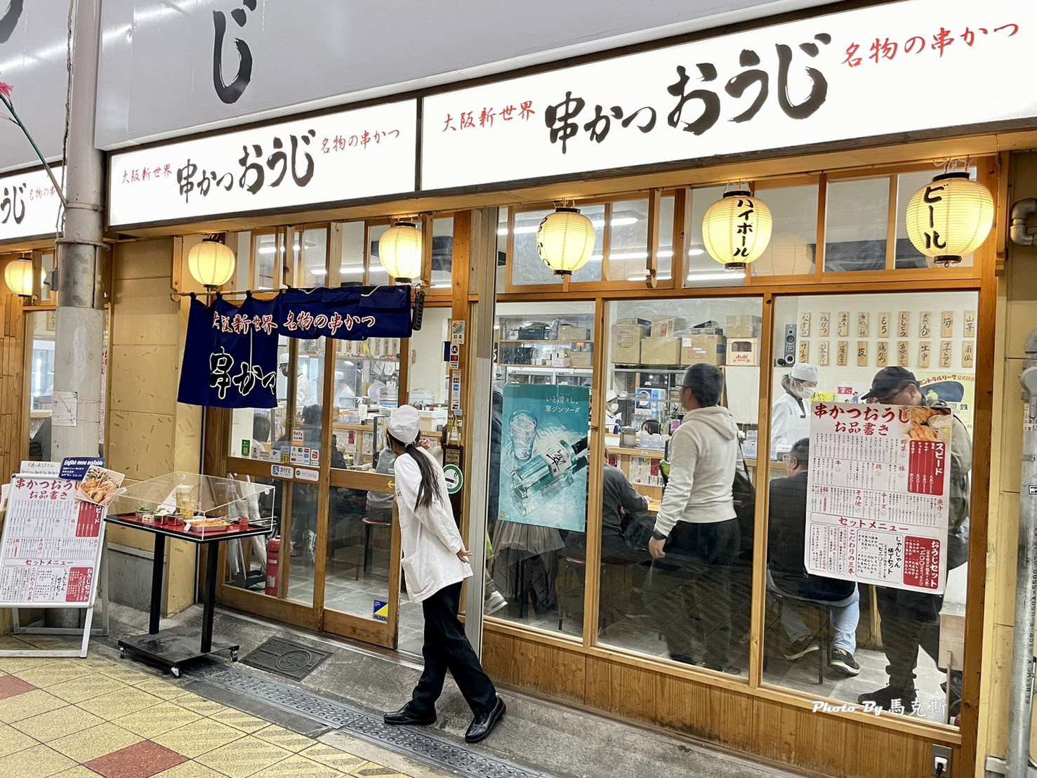 【大阪通天閣美食推薦】炸串王子Janjan橫丁店(Kushikatsu-Oji)｜大阪新世界人氣串炸店 蔬食選擇多好吃 土手燒必點 近天王寺動物園