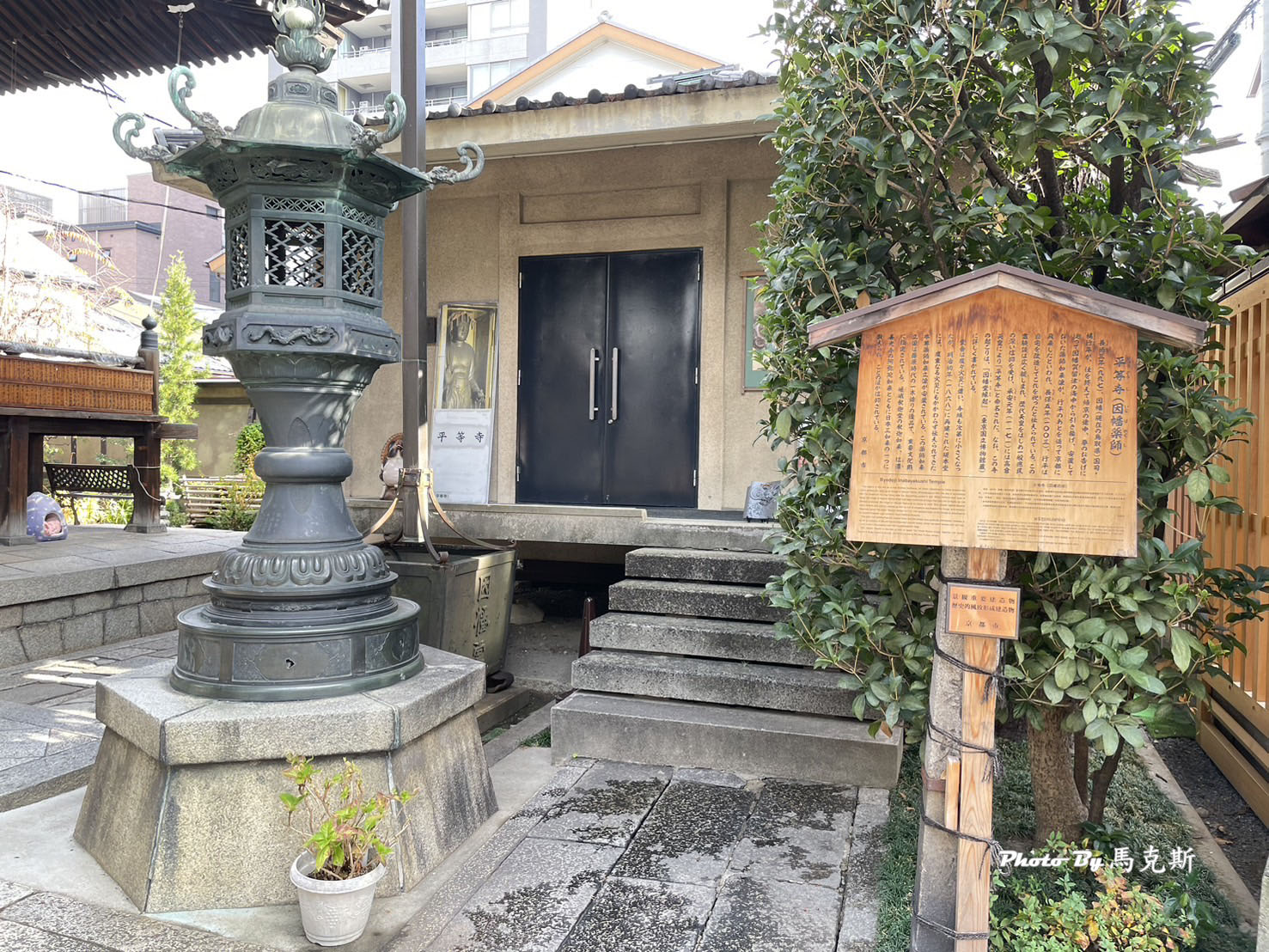 【京都景點推薦】平等寺因幡堂｜祈求健康抗癌的千年歷史寺廟 六貓無病守御守超可愛必買 有養毛孩的推薦別錯過