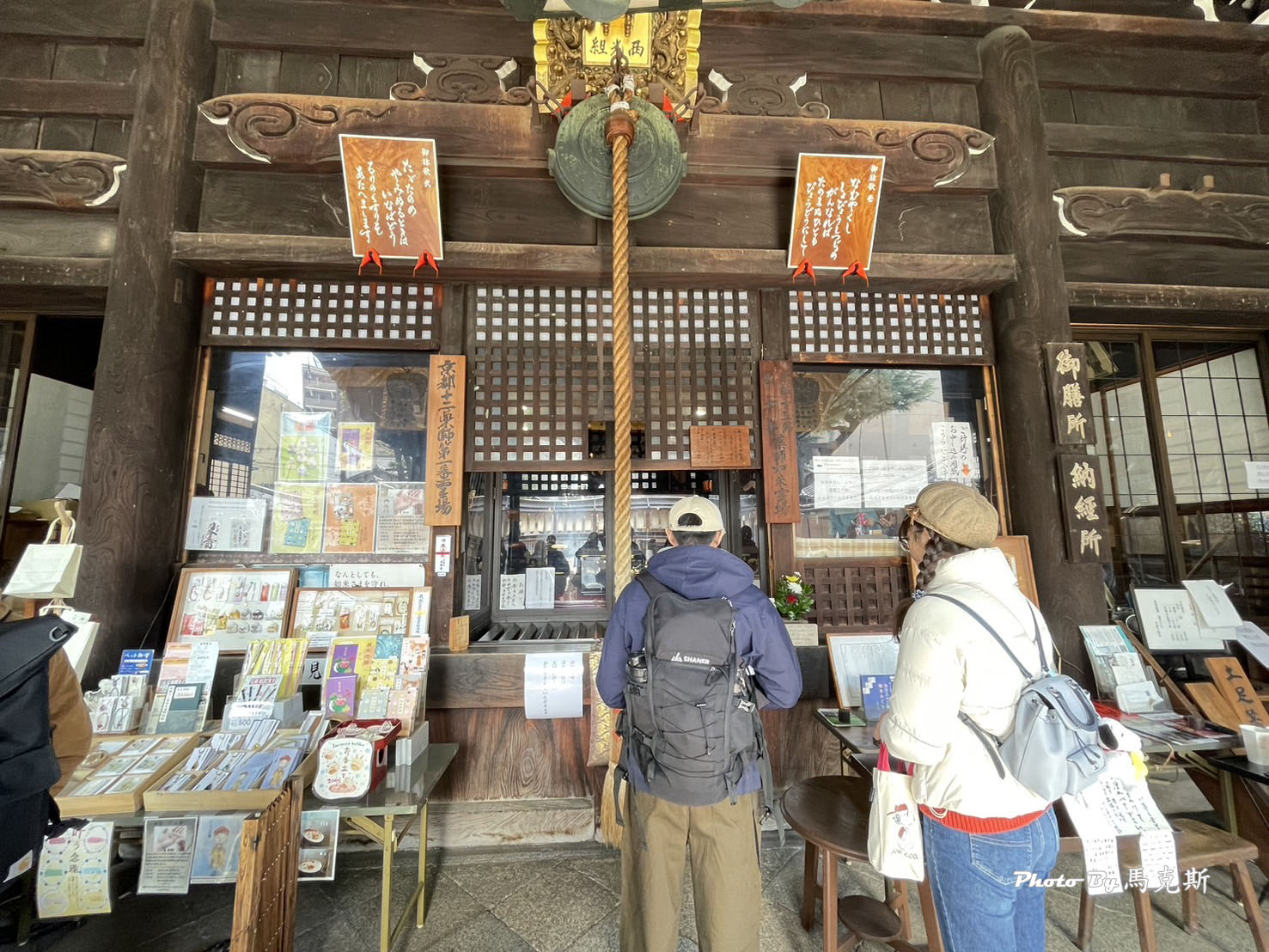 【京都景點推薦】平等寺因幡堂｜祈求健康抗癌的千年歷史寺廟 六貓無病守御守超可愛必買 有養毛孩的推薦別錯過