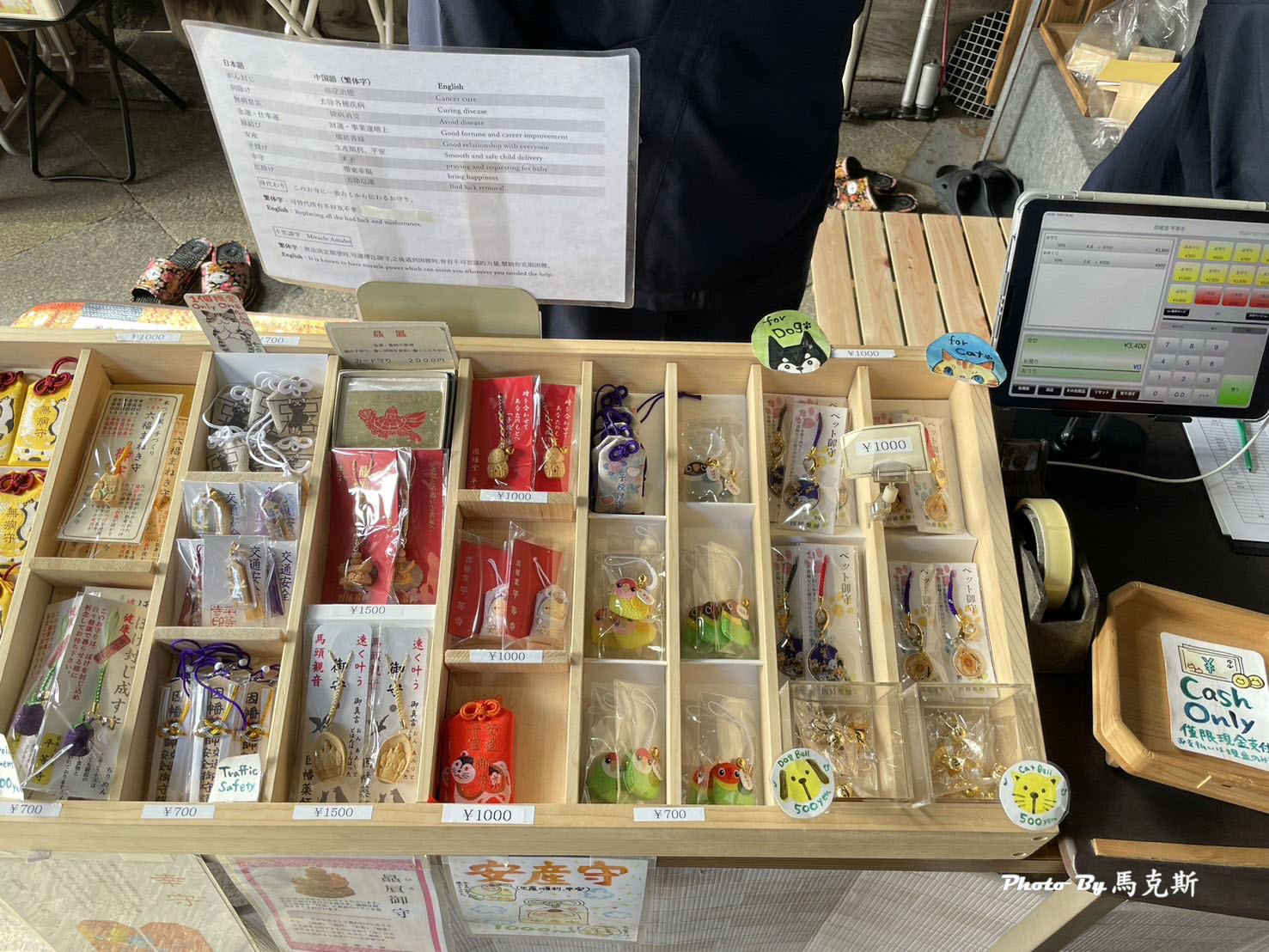 【京都景點推薦】平等寺因幡堂｜祈求健康抗癌的千年歷史寺廟 六貓無病守御守超可愛必買 有養毛孩的推薦別錯過