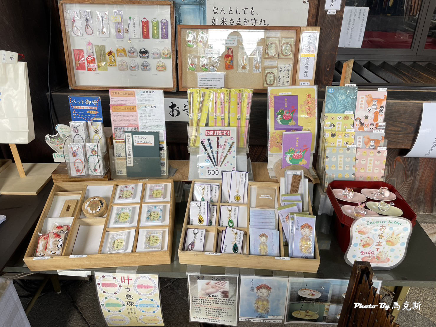 【京都景點推薦】平等寺因幡堂｜祈求健康抗癌的千年歷史寺廟 六貓無病守御守超可愛必買 有養毛孩的推薦別錯過
