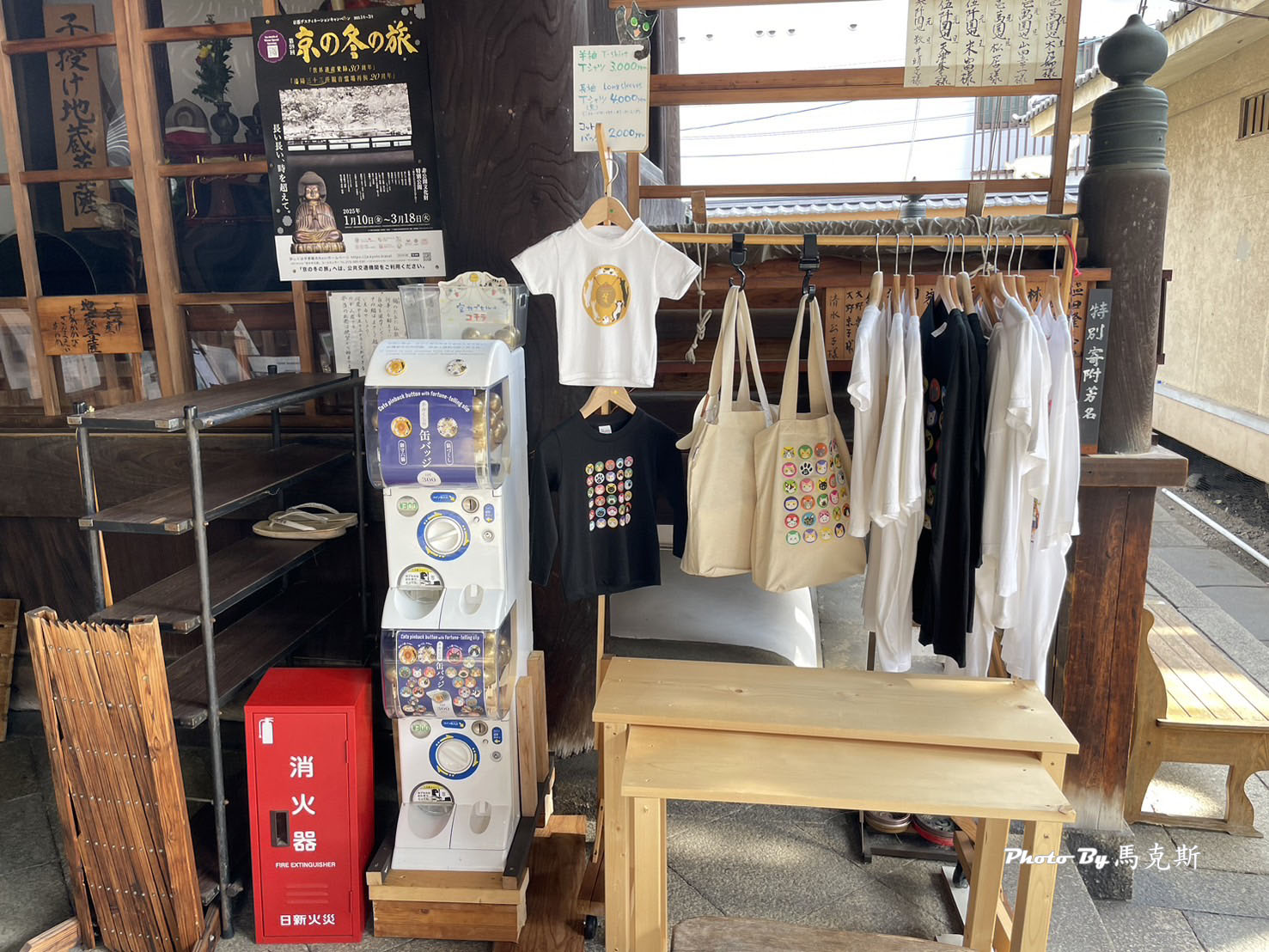 【京都景點推薦】平等寺因幡堂｜祈求健康抗癌的千年歷史寺廟 六貓無病守御守超可愛必買 有養毛孩的推薦別錯過