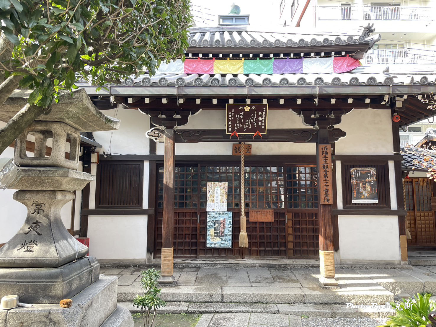 【京都景點推薦】平等寺因幡堂｜祈求健康抗癌的千年歷史寺廟 六貓無病守御守超可愛必買 有養毛孩的推薦別錯過