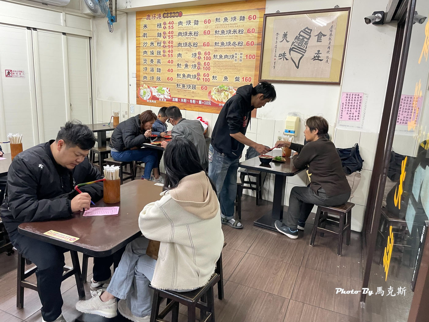 【彰化鹿港美食推薦】鹿仔港魷魚肉焿｜在地超過40年老店 平價好味道 從早餐到宵夜都吃的到|外帶|外送|鹿港老街|