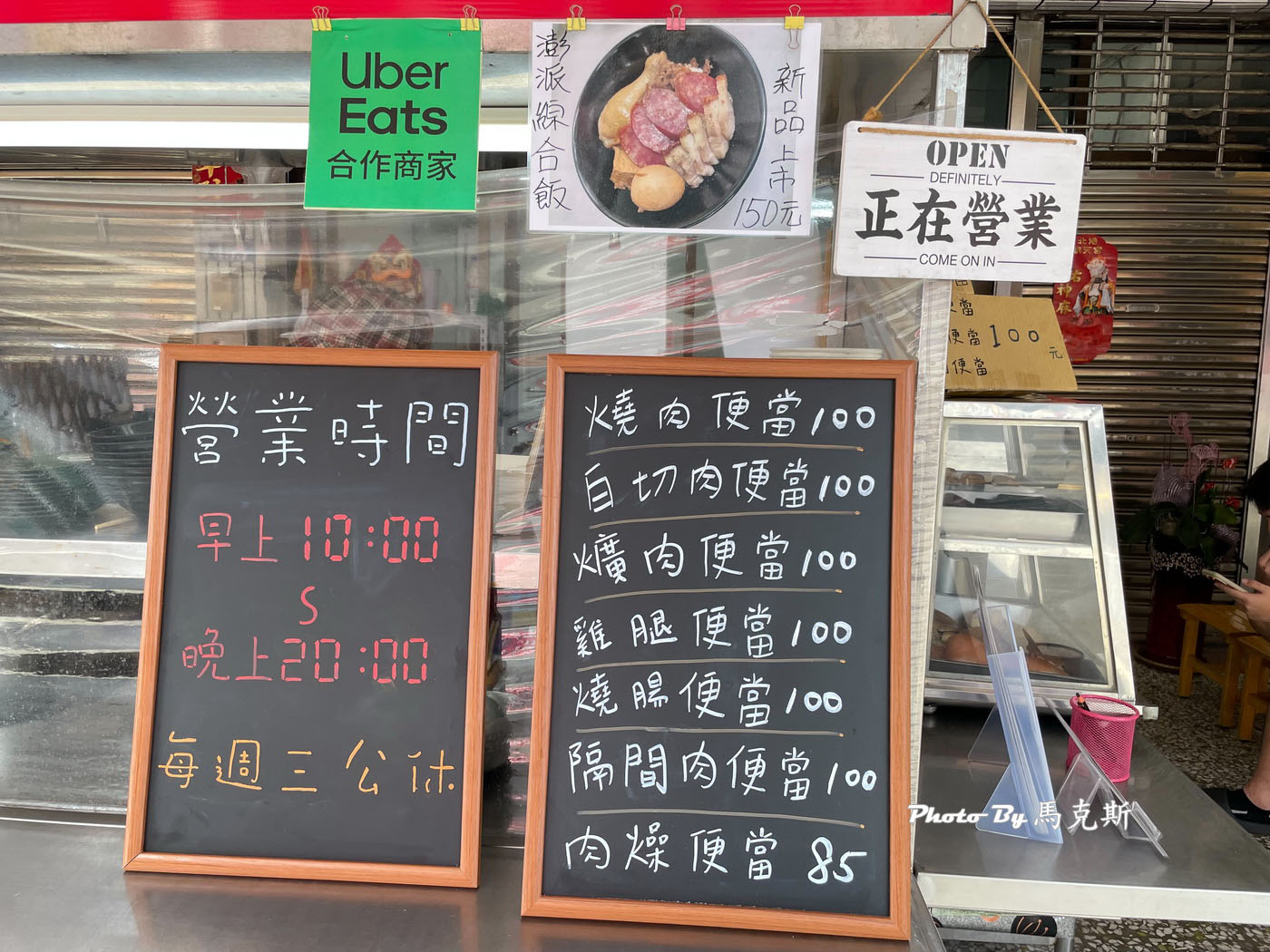 【台中東區美食推薦】金鹿港小吃店｜新開幕 爌肉飯軟嫩入味下飯 陽春麵小菜和湯品都不錯 下午不休息|外帶|外送|旱溪夜市|